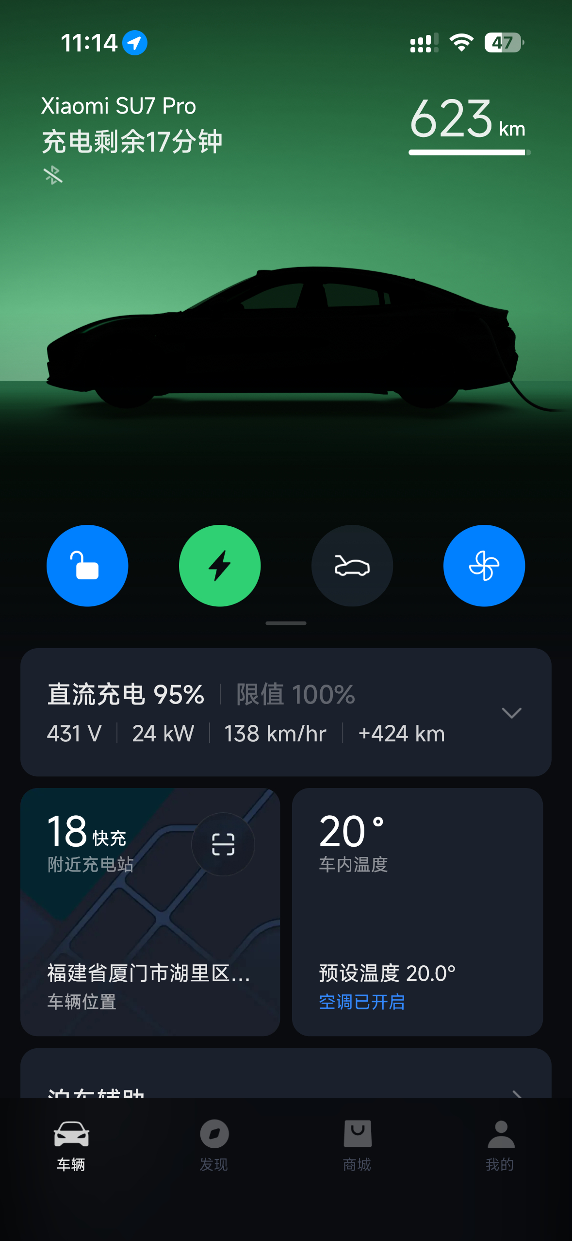 易车极限续航测试有没有参考意义？ 我认为有，并且很大  我看特叔说测试对乐道L9