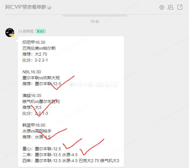 澳超和两场篮球是真舒服！就是这印尼猴子看着很无语，客队两张红卡主队日不进[挖鼻]