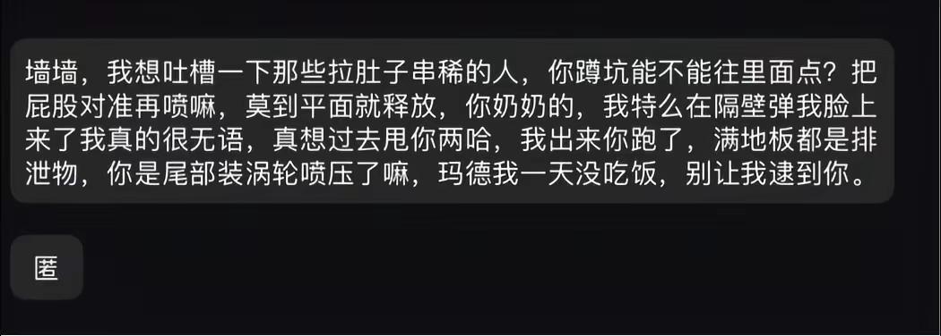 我校服了