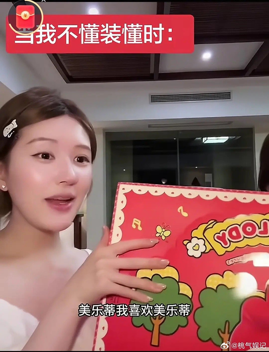 每次刷到这个都被硬控