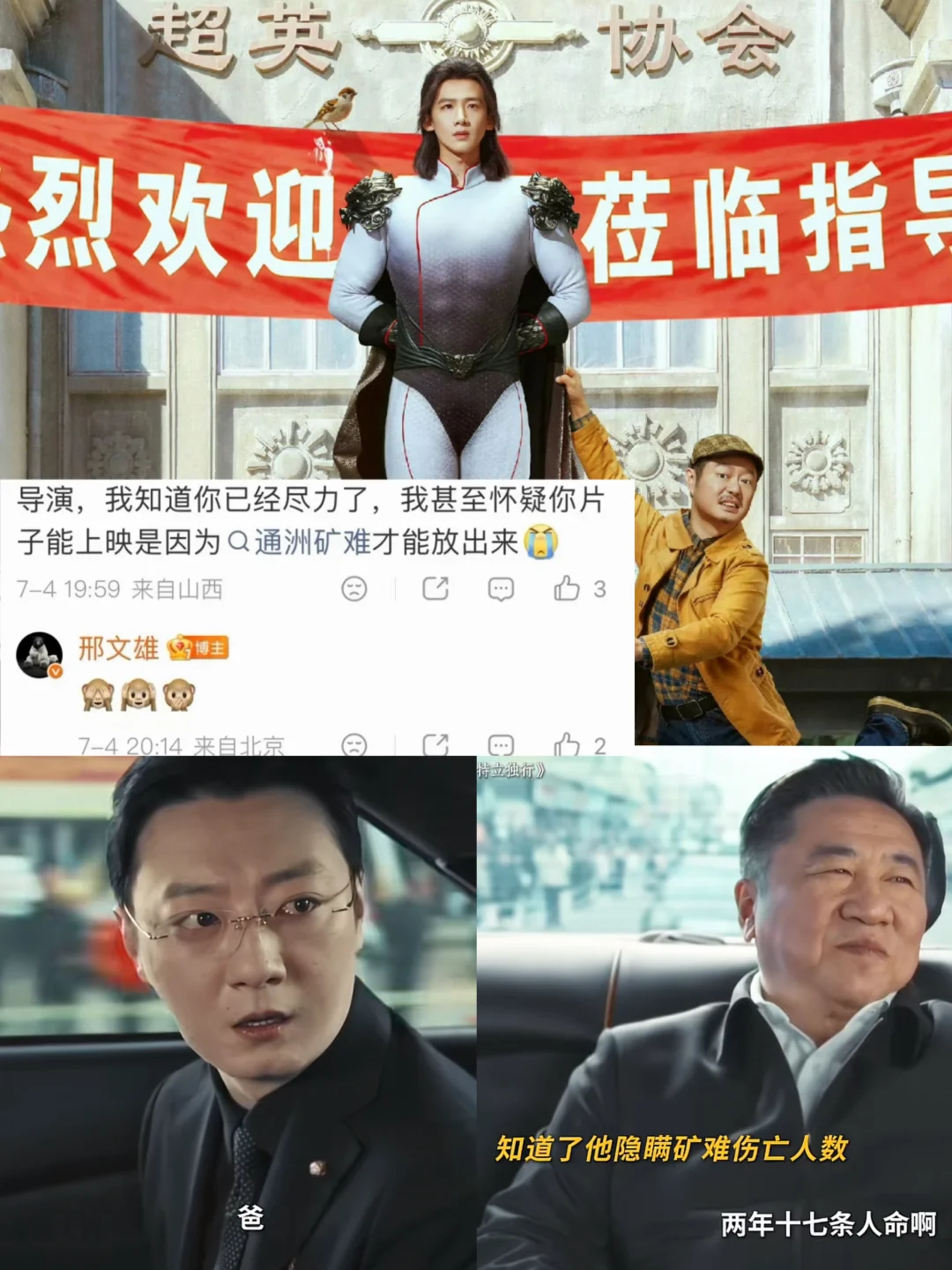 这片子能上，真不容易啊…艺术成分太高了！