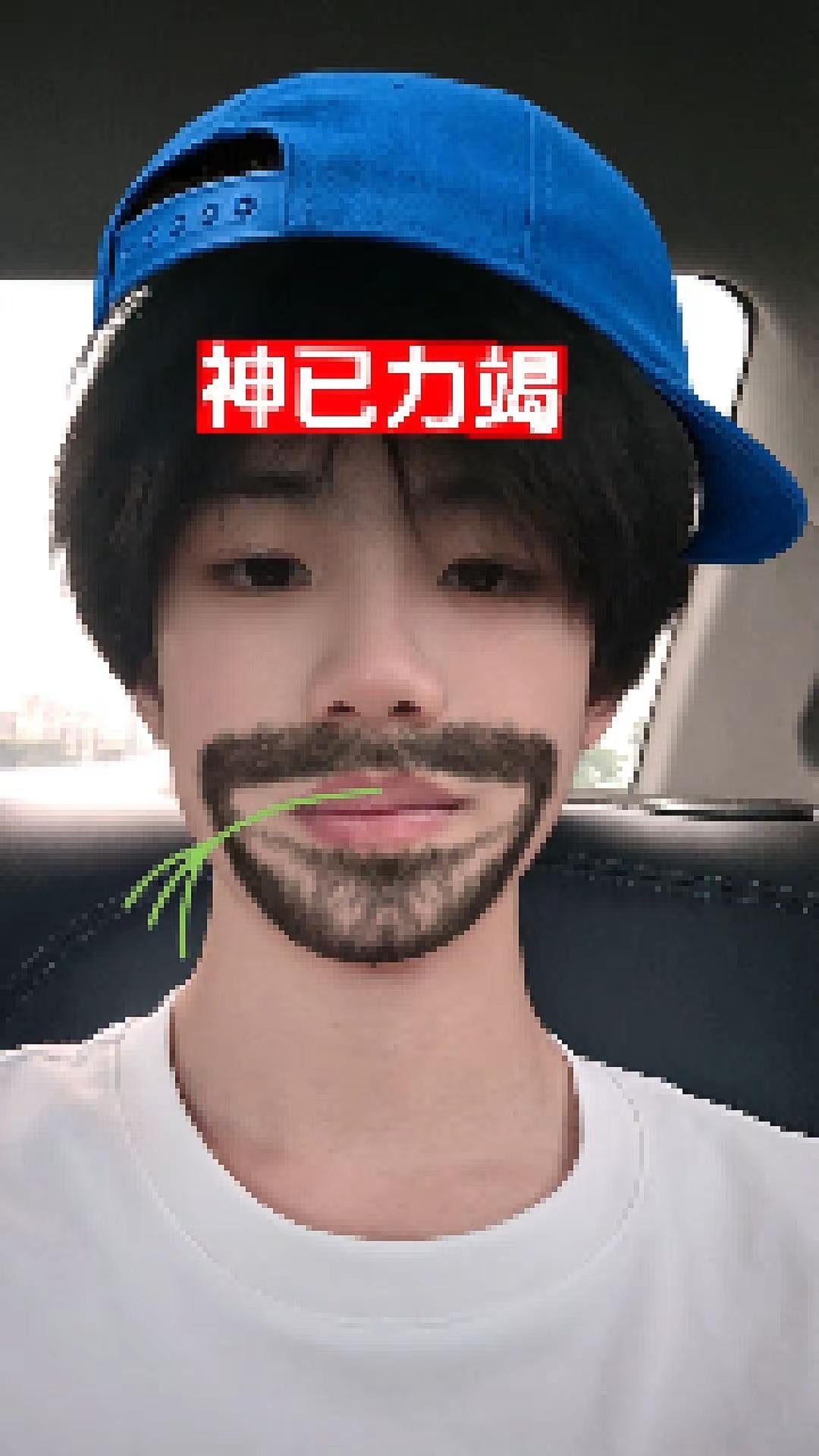 坤坤