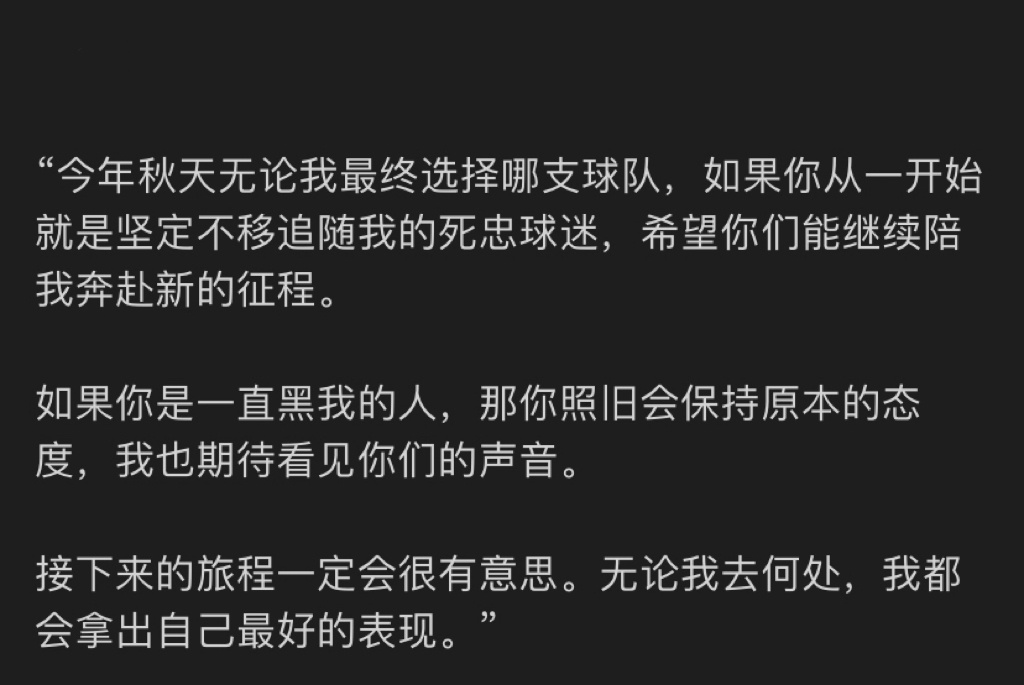 我保证我会坚定不移！