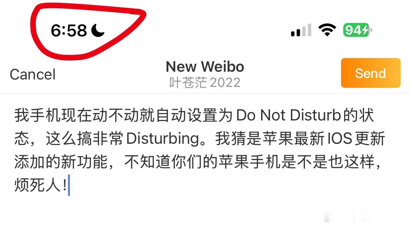 我手机现在动不动就自动设置为Do Not Disturb的状态，这么搞非常Dis