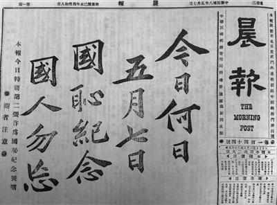 100年前毛主席的活动：1926年5月7日上午，毛泽东出席国民党中常会第二十六次