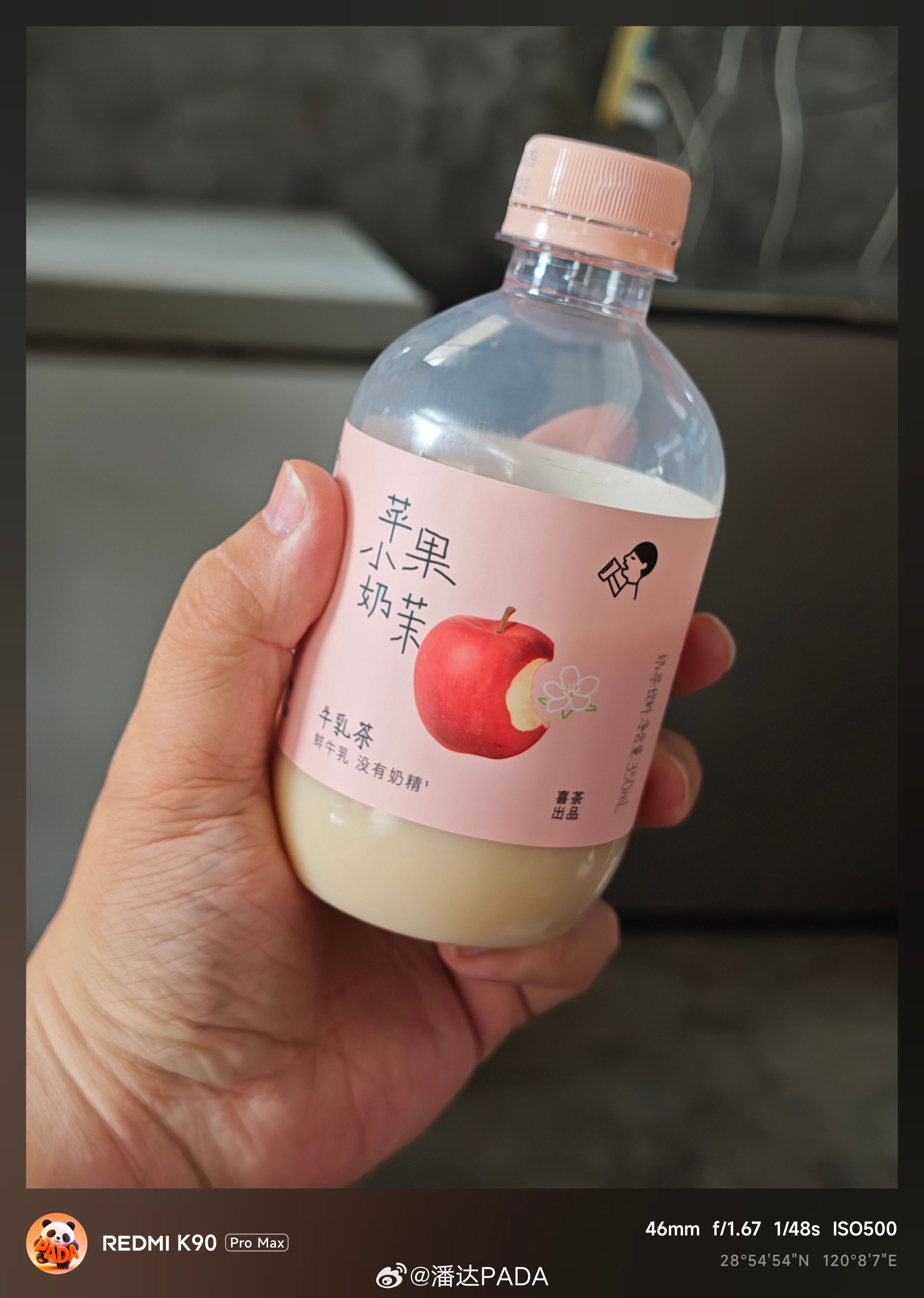 今天是超级大暴雨啊，可怕！山洪等级了！喝一杯喜茶苹果小奶茉压压惊~ 