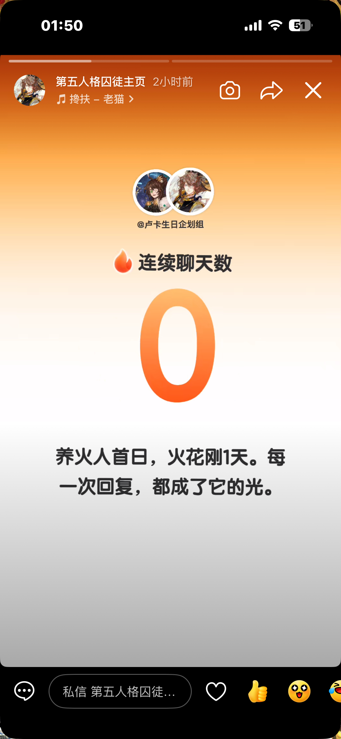 研究所养鼠大肥狐灵犀的证据！ 
