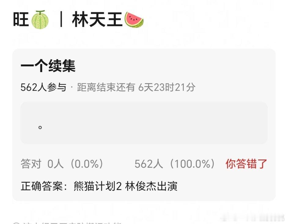 jj粉丝可以冲起来了