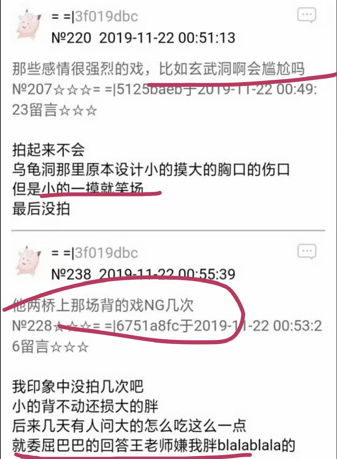 📝记录兔区二三事