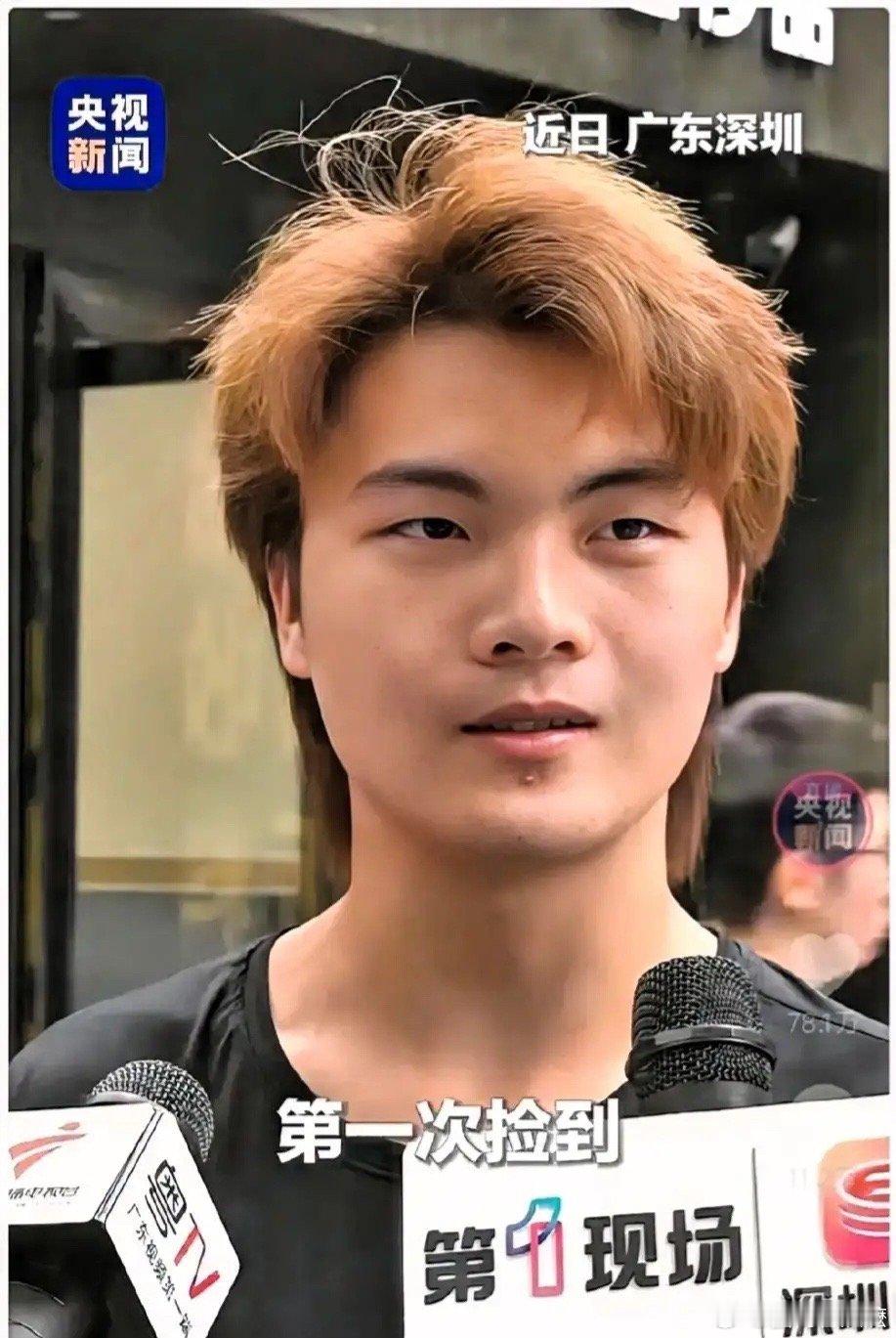 捡到4斤金条的小伙，最好的回报来了！不是失主给他10克黄金，而是被三家央媒点名通