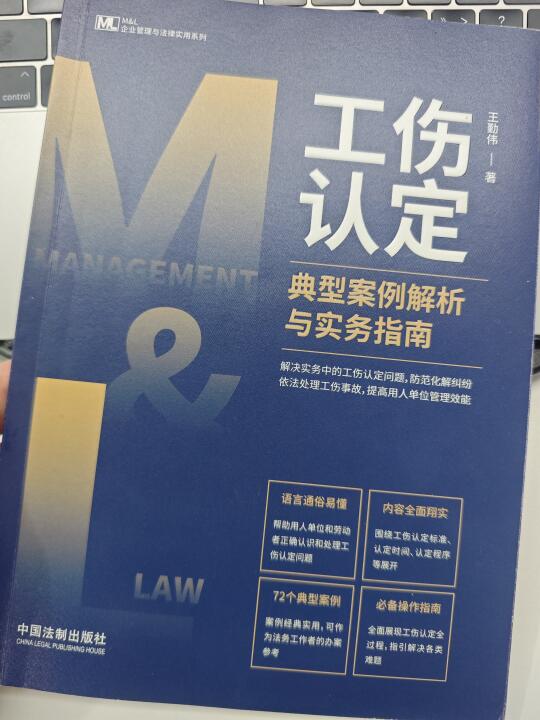 聊一聊工伤，可私信交流伤情☎️