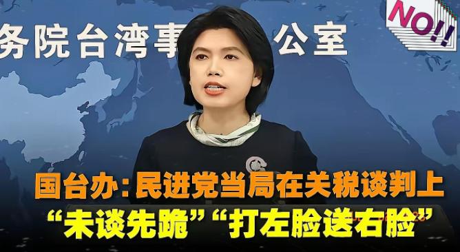终于出手。大陆撤掉对台十几年关税优待，最惨的根本不是民进党。6月30日起，ECF