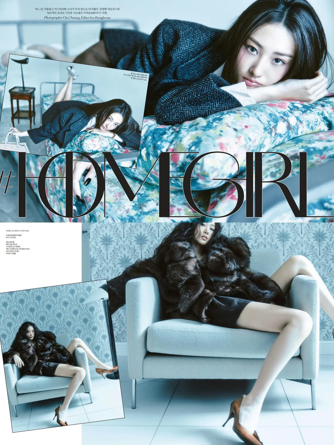 Gawon真的天生吃时尚这碗饭！