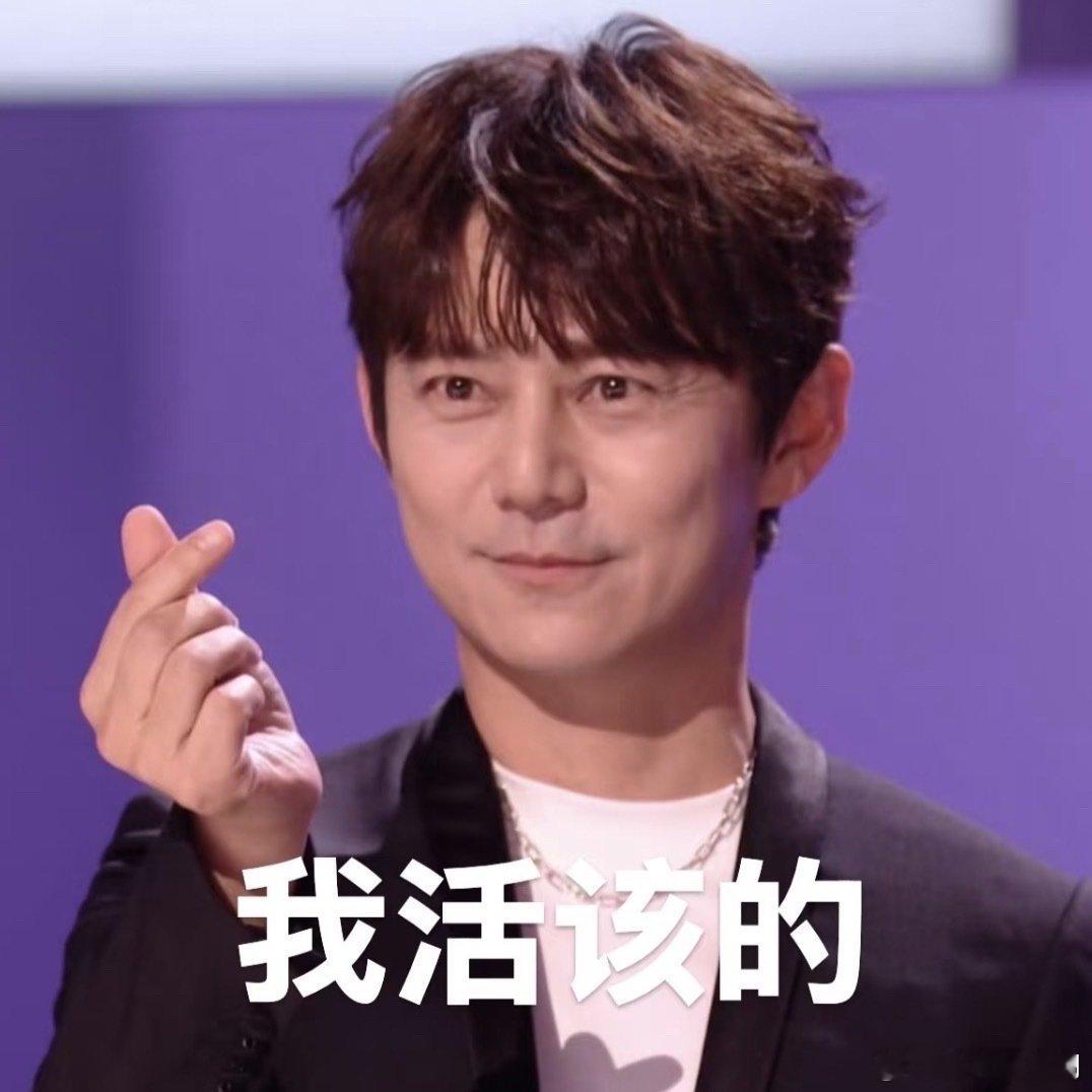 何老师内心OS：早知道那英是我的劫，当初就该绕着走！直播被整得满脸无奈，这表情包