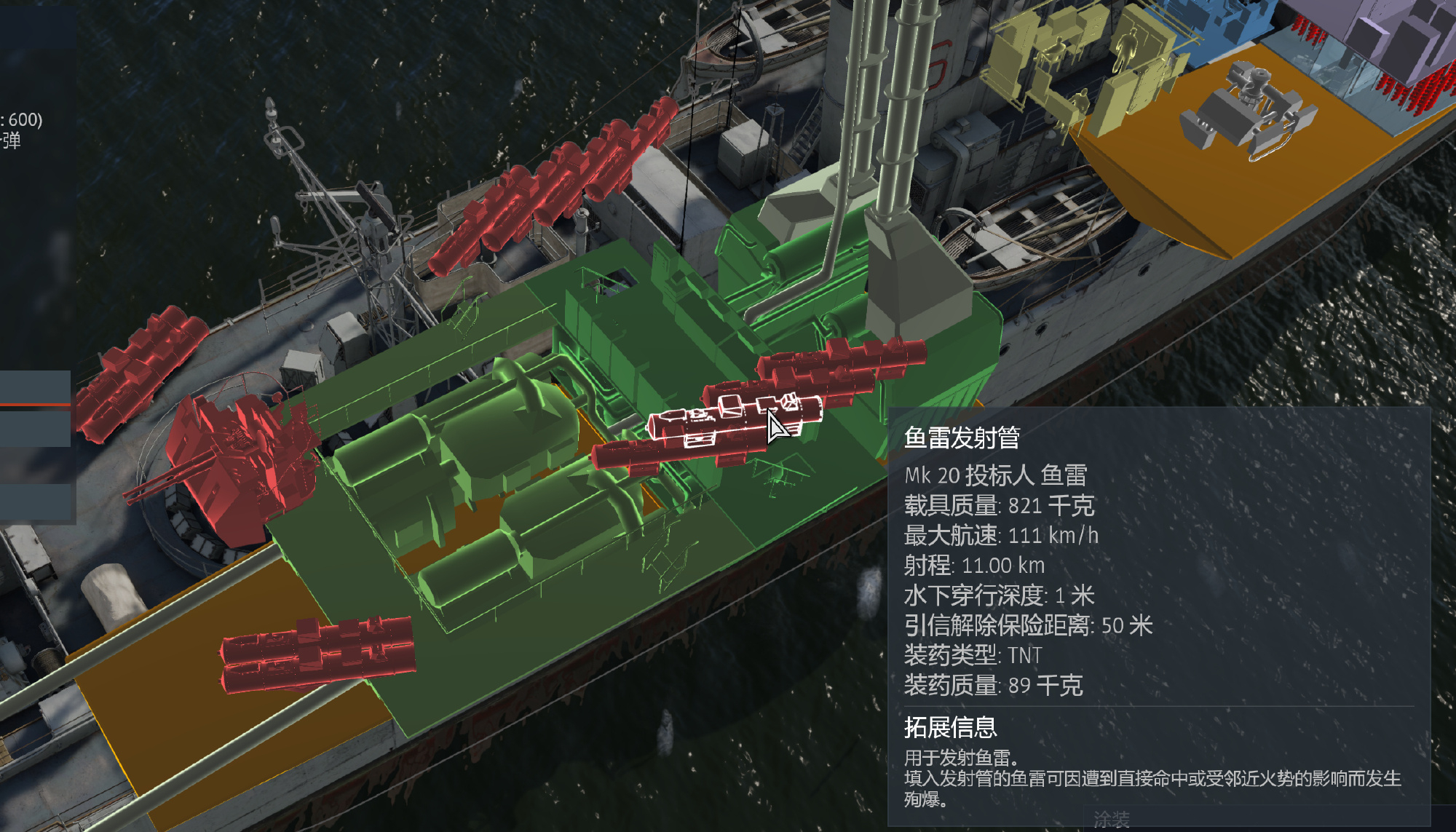 烽火问鼎计划每天认识一件兵器 英国曾计划为12型反潜护卫舰配备12个533毫米鱼