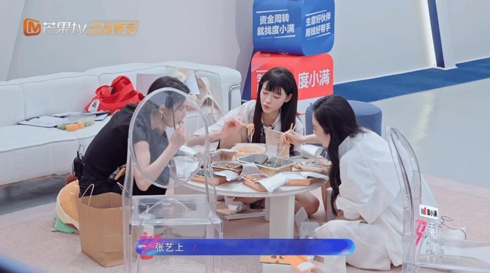 看代斯的浪姐get了一份新疆游攻略代斯一聊新疆话就多了 代斯聊新疆旅游专业度拉满