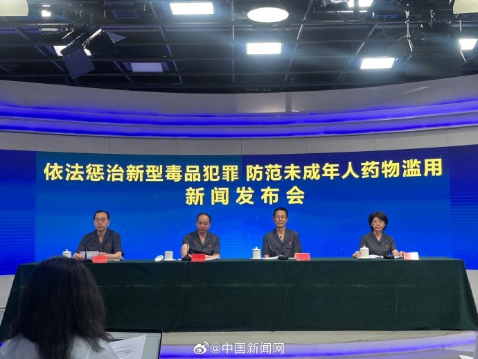 【最高法：#男子欲强奸嗑药意识模糊女生获刑#】25日，最高人民法院举行新闻发布会