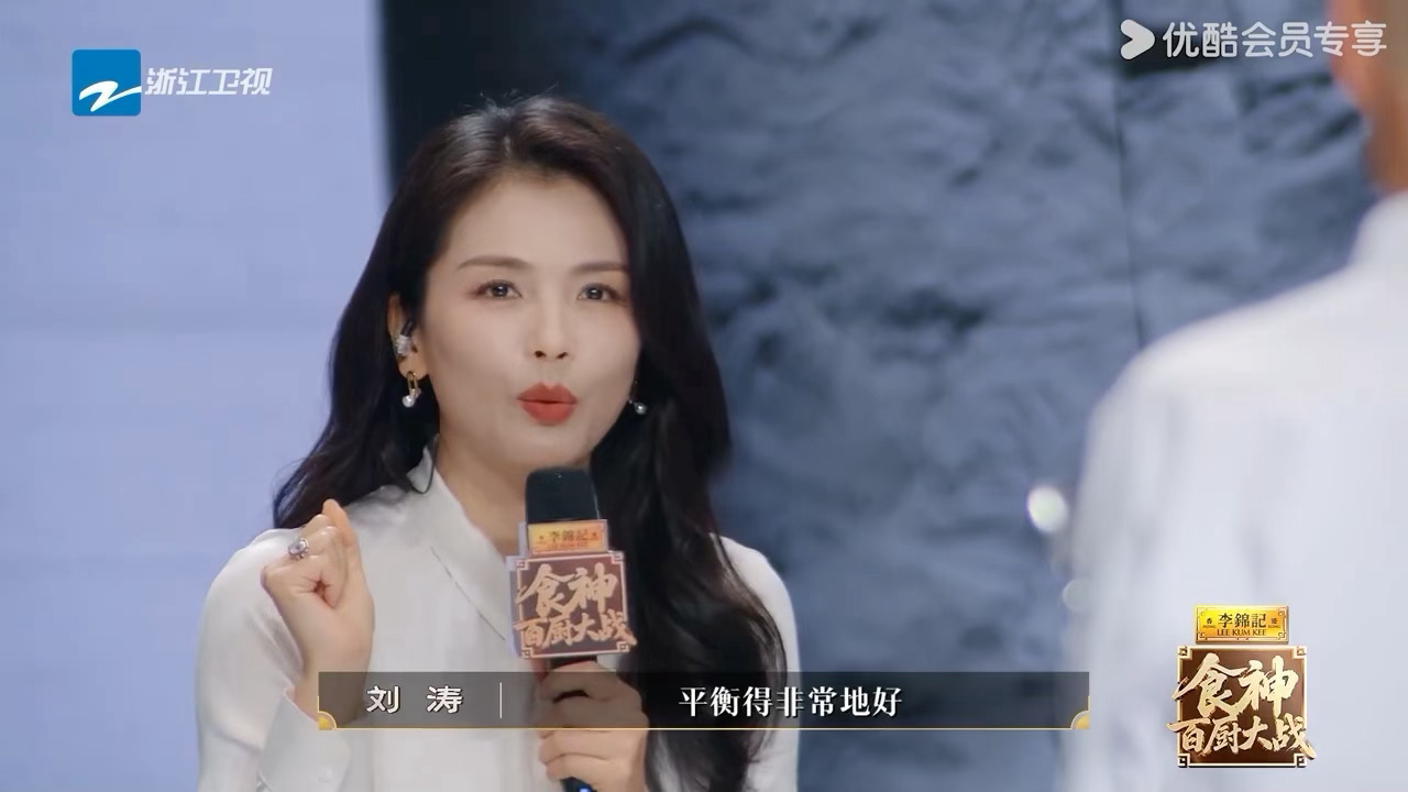 刘涛好吃得惨巴适得板刘涛体会到什么叫好吃得惨巴适得板刘涛在节目解锁地道方言夸赞美