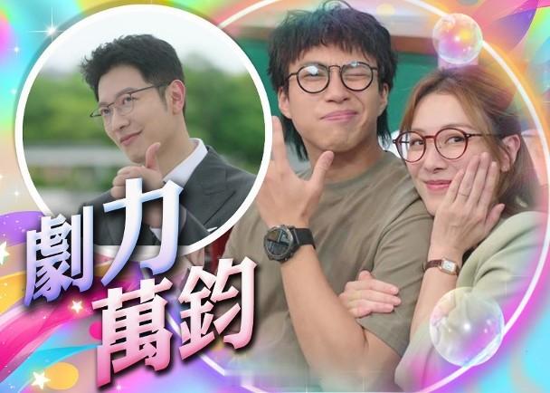 【On.cc】新聞女王2︱王敏奕吳業坤囝囝撞名馬國明　高鈞賢人夫感爆燈藝人王敏奕