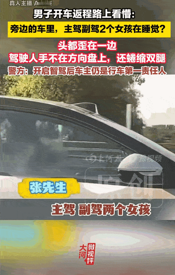 [熊猫]害人害己！男子高速返程正常赶路，无意间往旁边车道瞥了一眼，瞬间就懵了——