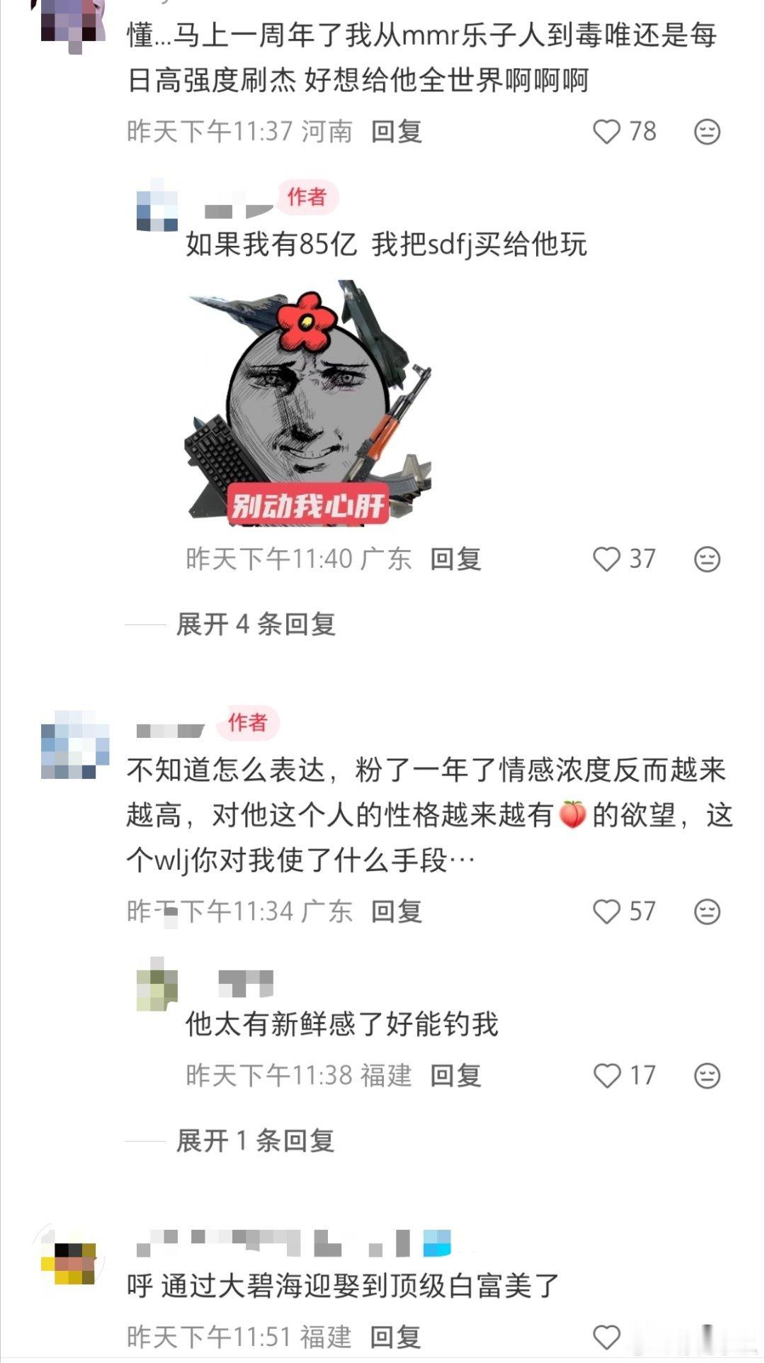 吸粉已经是信手拈来固粉更是🎀1与生俱来的能力高强度🍑杰后会发现你不会腻反而会