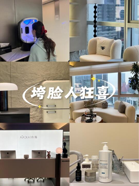 原地圈粉！熬夜冠军的脸终于有救了！