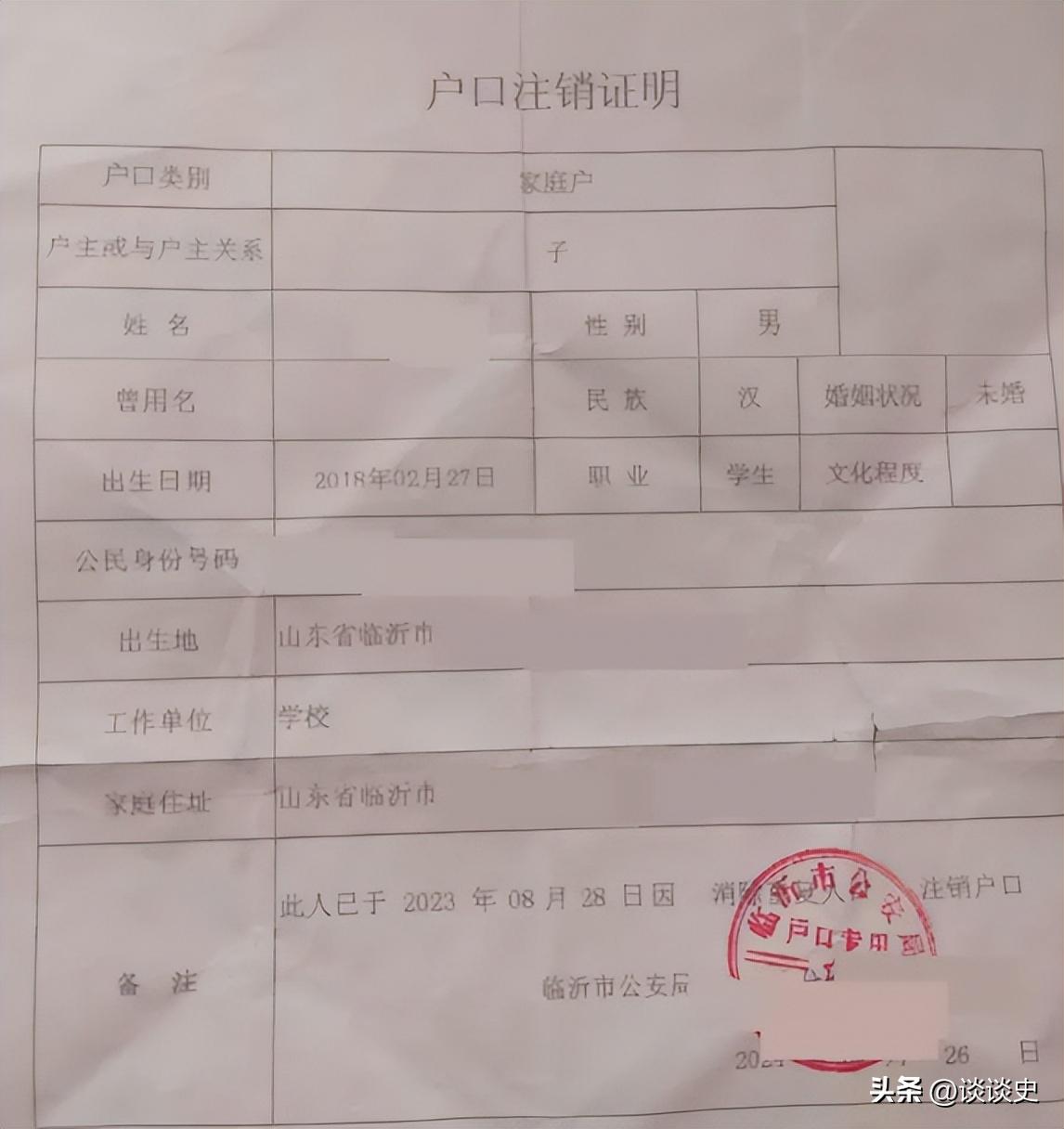 2018年，山东临沂，女子生下三胎，医生见她生活困难，就让她把孩子送给医院的一名