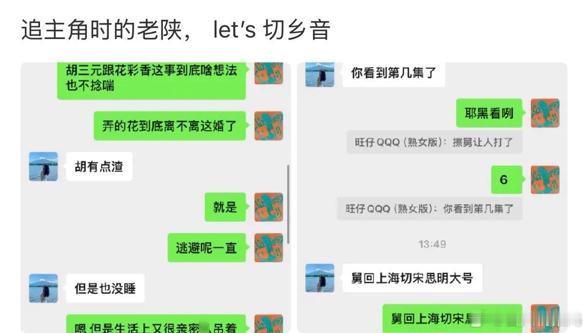 别说48集长剧没市场了从来不是长剧没有市场，而是缺少用心打磨的精品，《主角》凭借