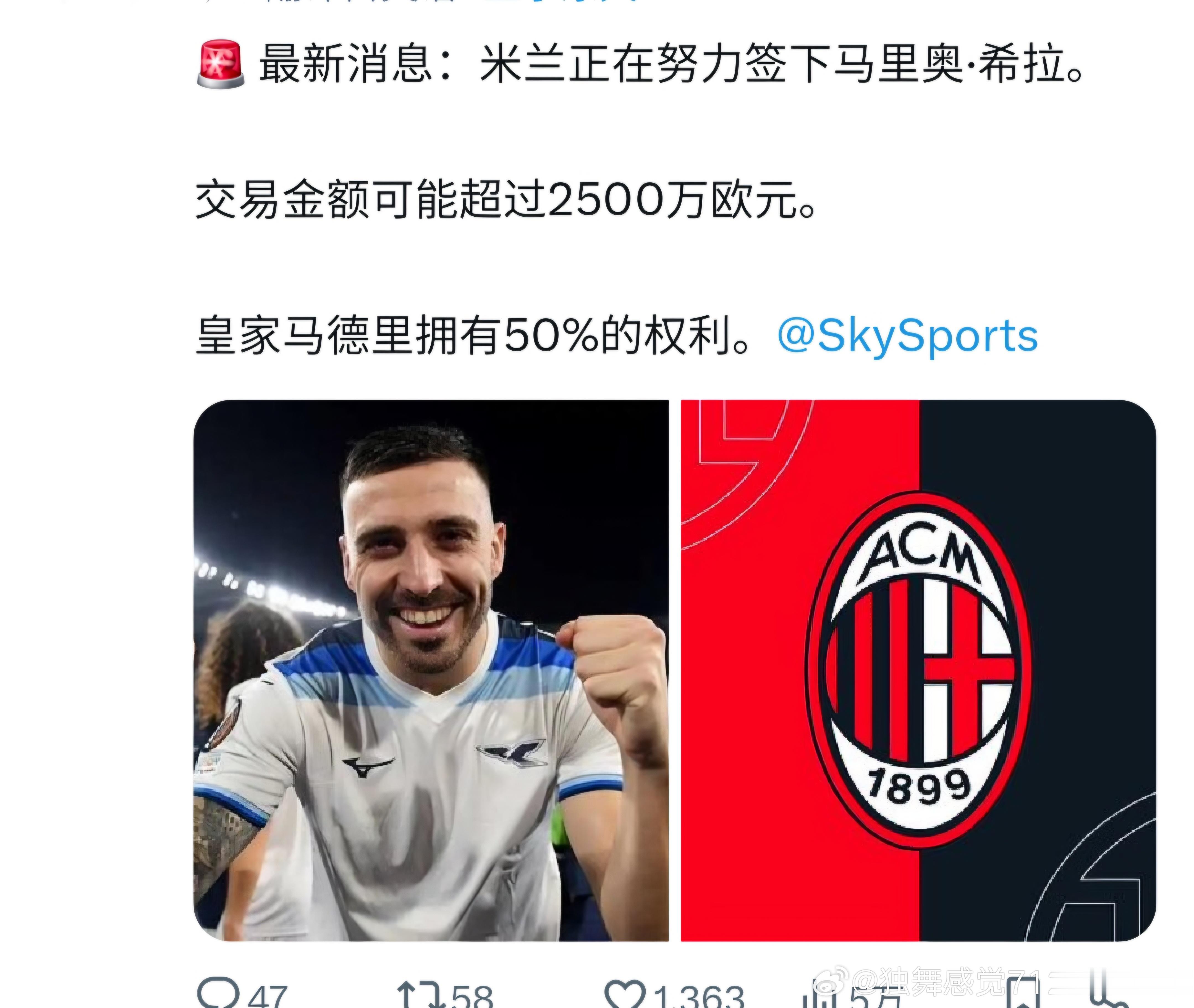 似乎在努力筹钱中 