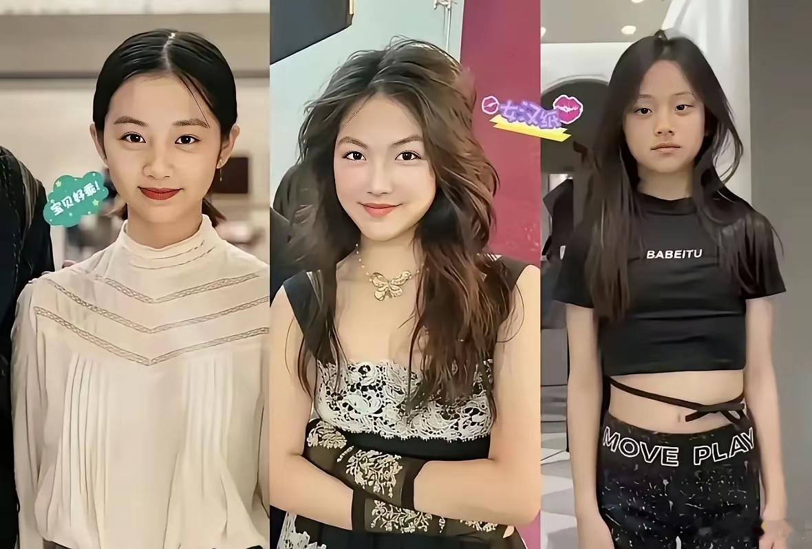 黄多多，王诗龄，甜馨，一眨眼都长大了，个个都长成了大美女，你们觉得谁最美？ ​ 