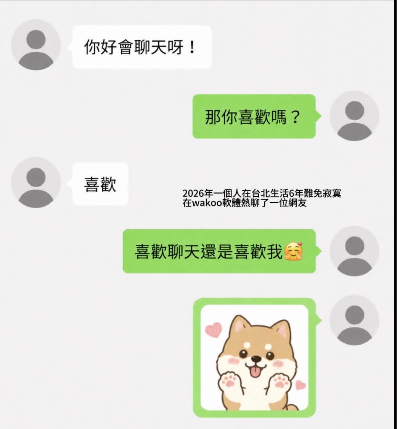 你这样发不会影响校长工作吗？2016年的时候校长看着至少四十二岁，都有可能五十二