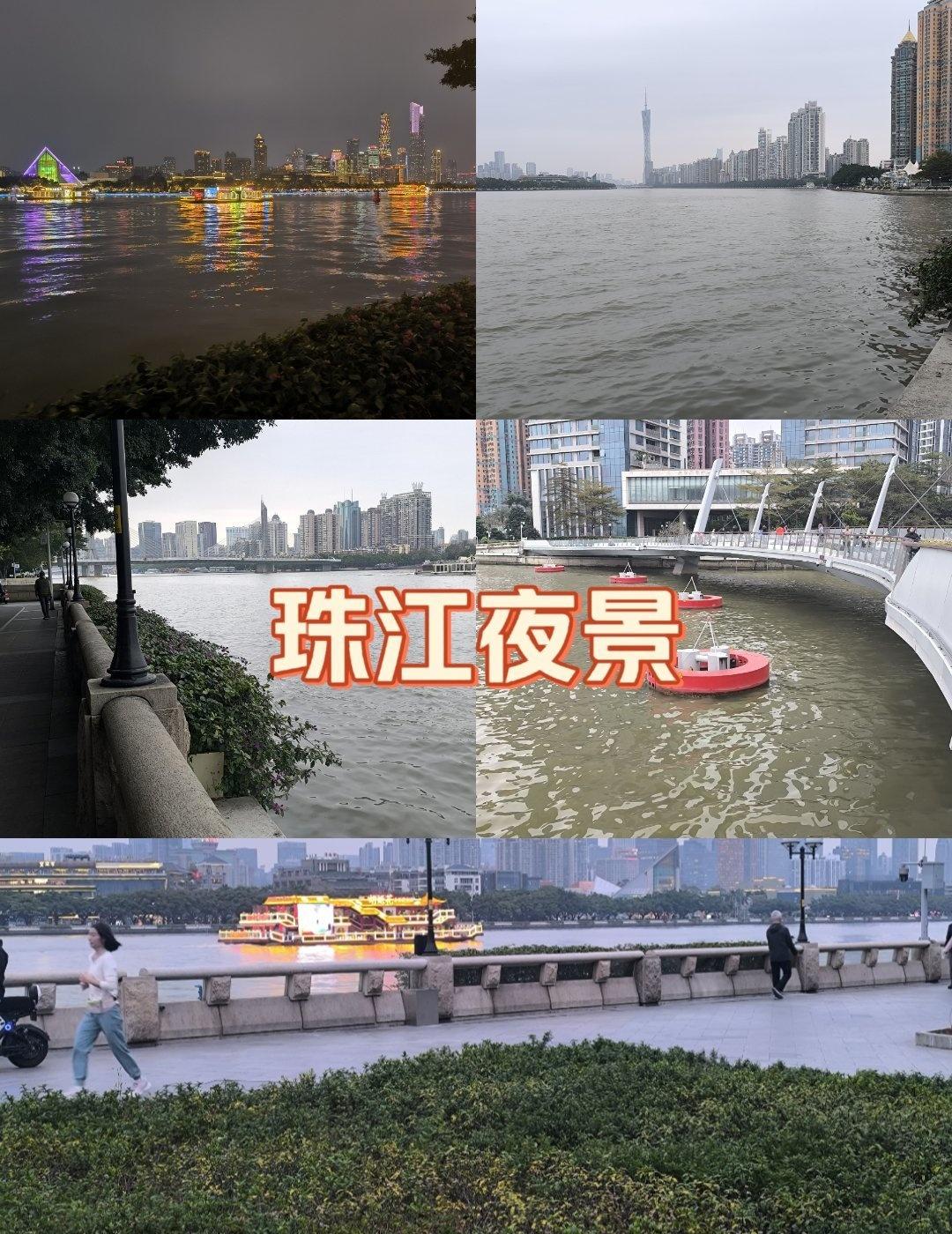 一步一景，从日落到星光，读懂珠江最美航道
📍广州 珠江夜游
从海珠沿江路自西向
