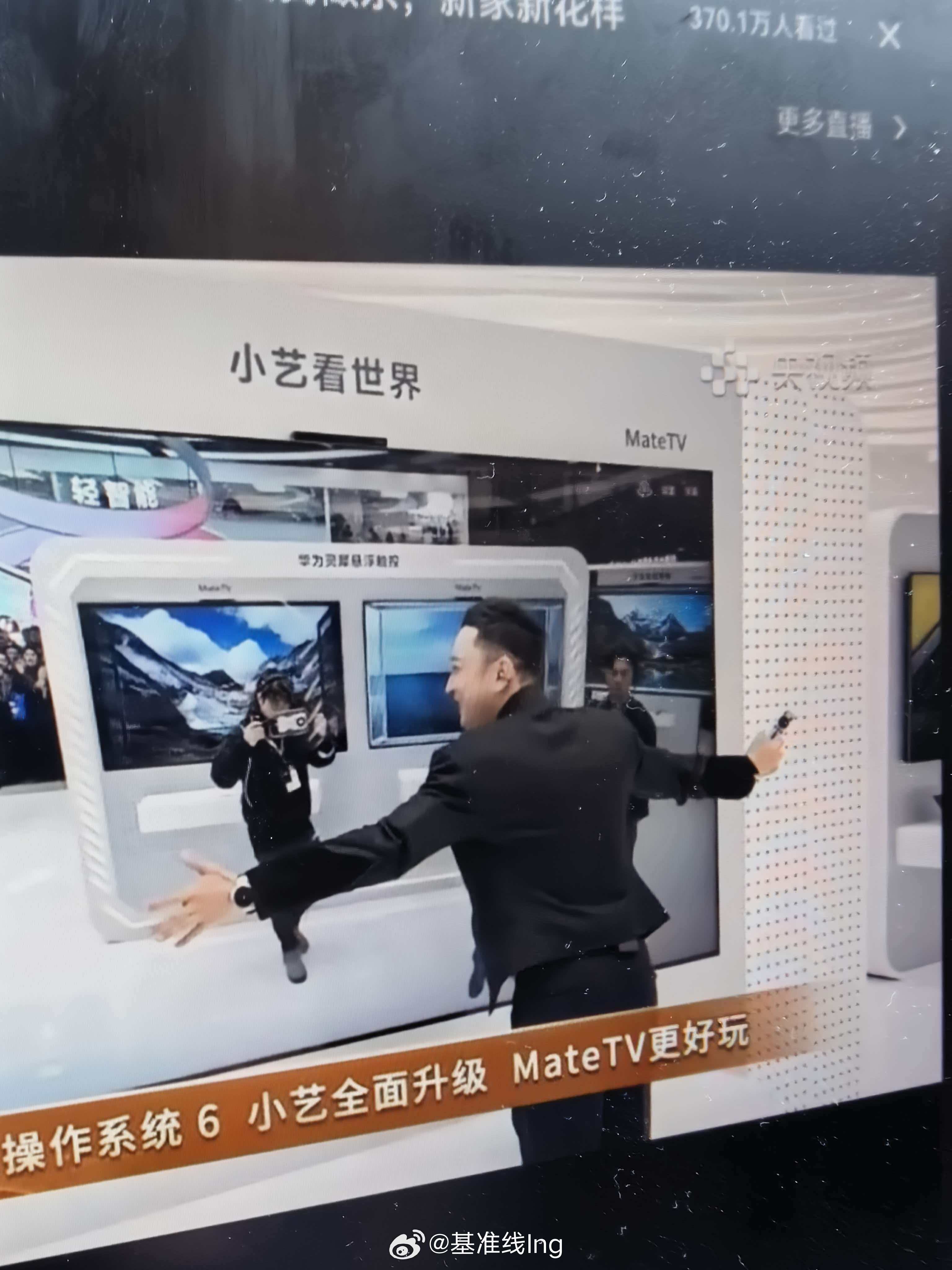 让别家还在用各种设备来提升直播效果，余总直接选择Mate80PM