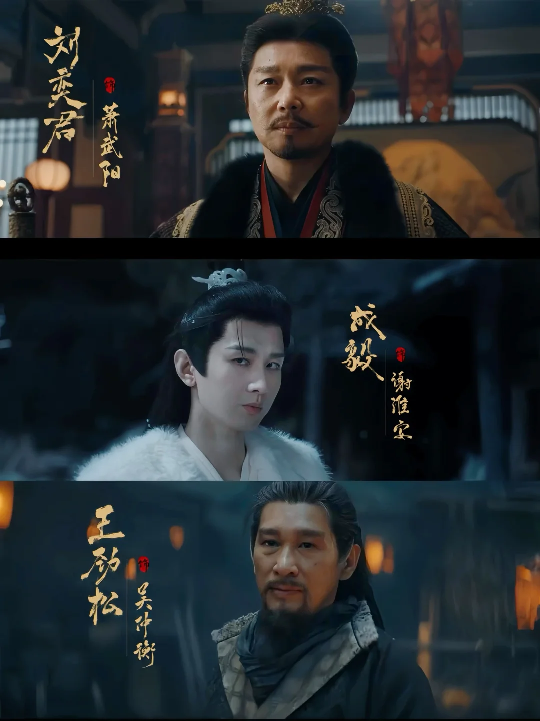 终于要播‼️古装悬疑‼️复仇权谋‼️全员演技派