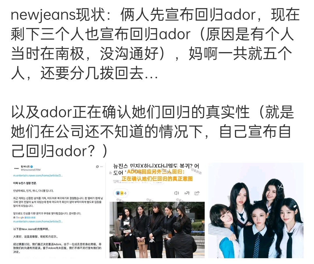 吃明白瓜了单方面离职，单方面入职 
