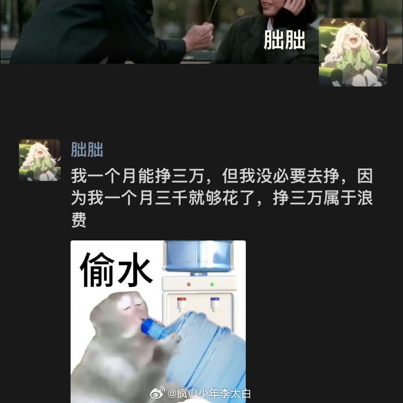 人生的100种可能 日常当中一些抽象的文案 