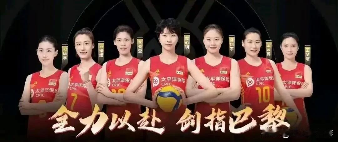 不出意外！集训名单今天将炸翻排球圈！
按照以往惯例，前两年都是春节后上班第一天官