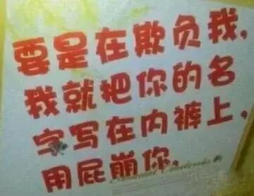 哼，看你还敢欺负我不？[耶]