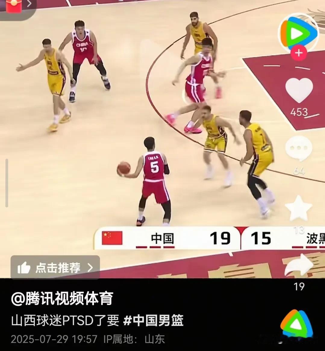 带头搞歧视？曝腾讯体育使用不恰当标题遭球迷抗议！

昨晚，在中国男篮迎战波黑男篮