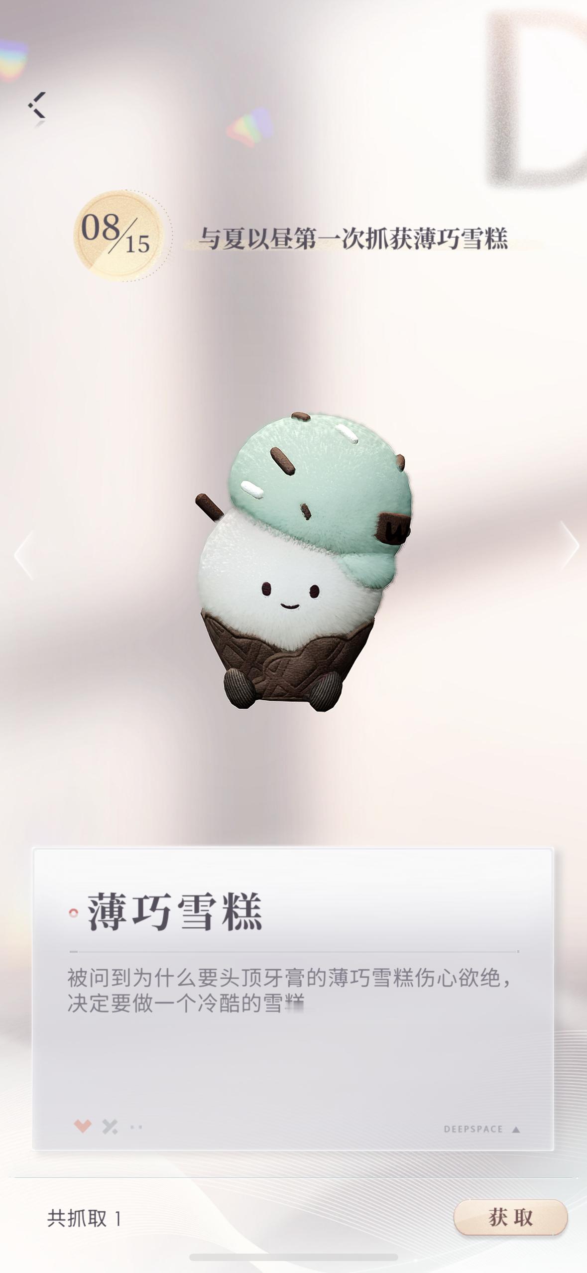 Something. ​​​