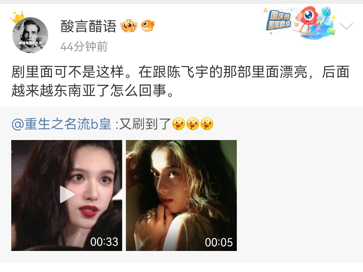 她的长相在剧里就是属于脸比较厚重但缺乏足够明艳的轮廓和五官，尤其的轮廓比例容易显