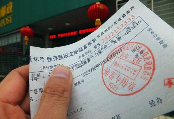 为何不建议存“3年定期”？银行内部员工说出真相，储户要注意了
在当前的金融环境下