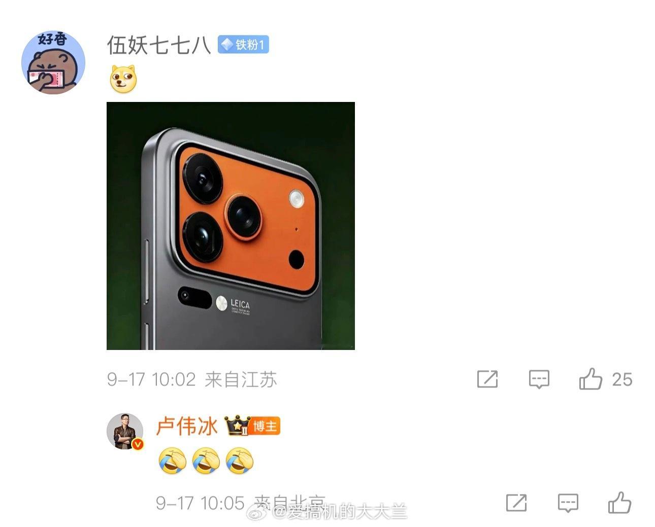 只能说是一模一样[允悲][允悲][允悲] ​​​