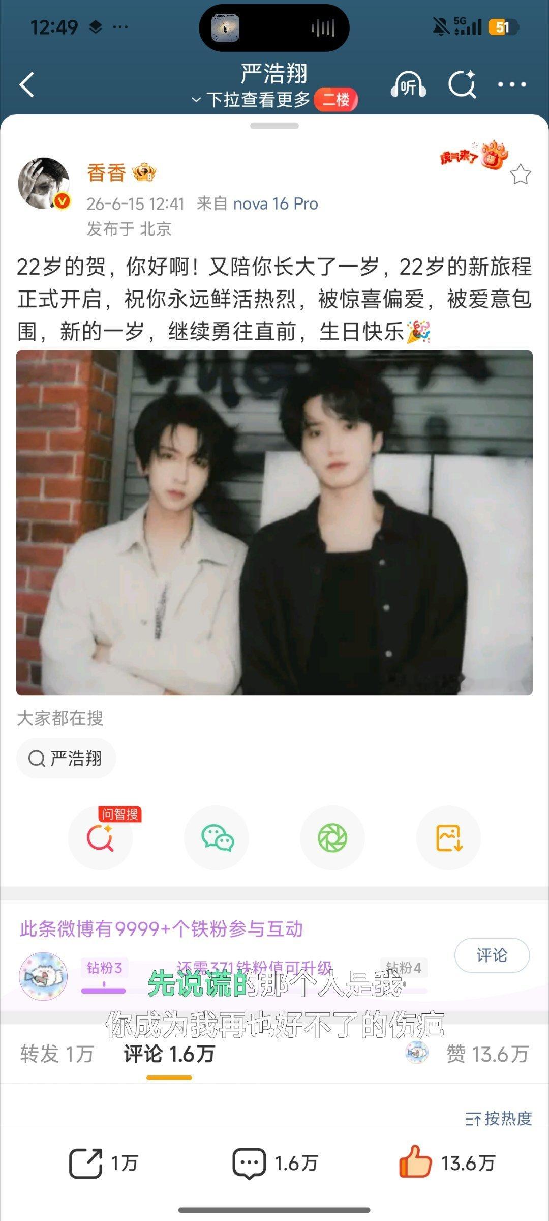 “又陪你长大了一岁”🥺🥺🥺 