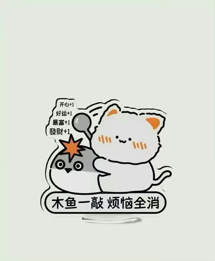 曲曲折折的路总有它的道理，只希望最后一页是花开万里。 