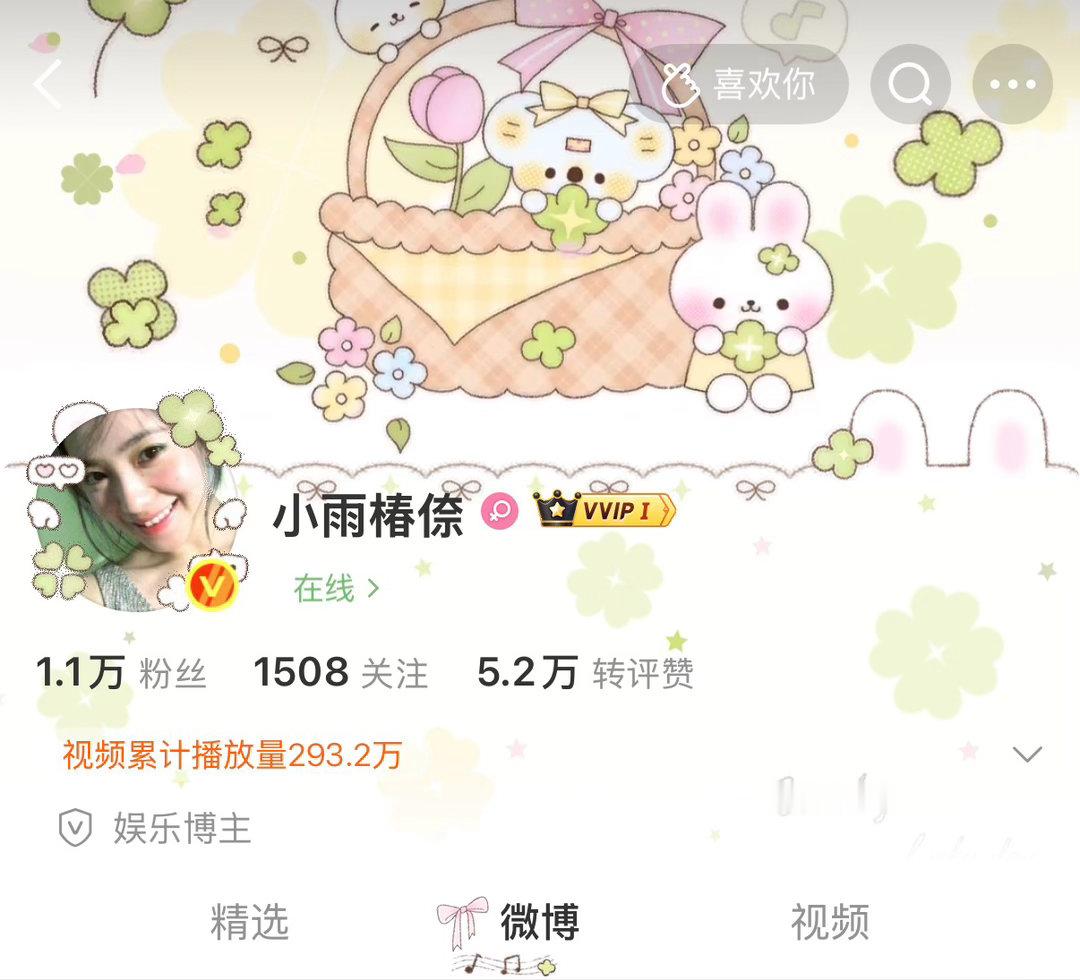 我家的妹妹zxb复红了大家们来参与小cj 请你喝我爱喝的橙c冰茶 糊了hm真相逼