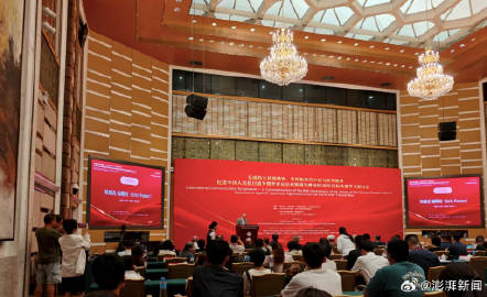 【《红星照耀中国》中为何未提马海德？美国友人后代讲述背后故事】第一个采...