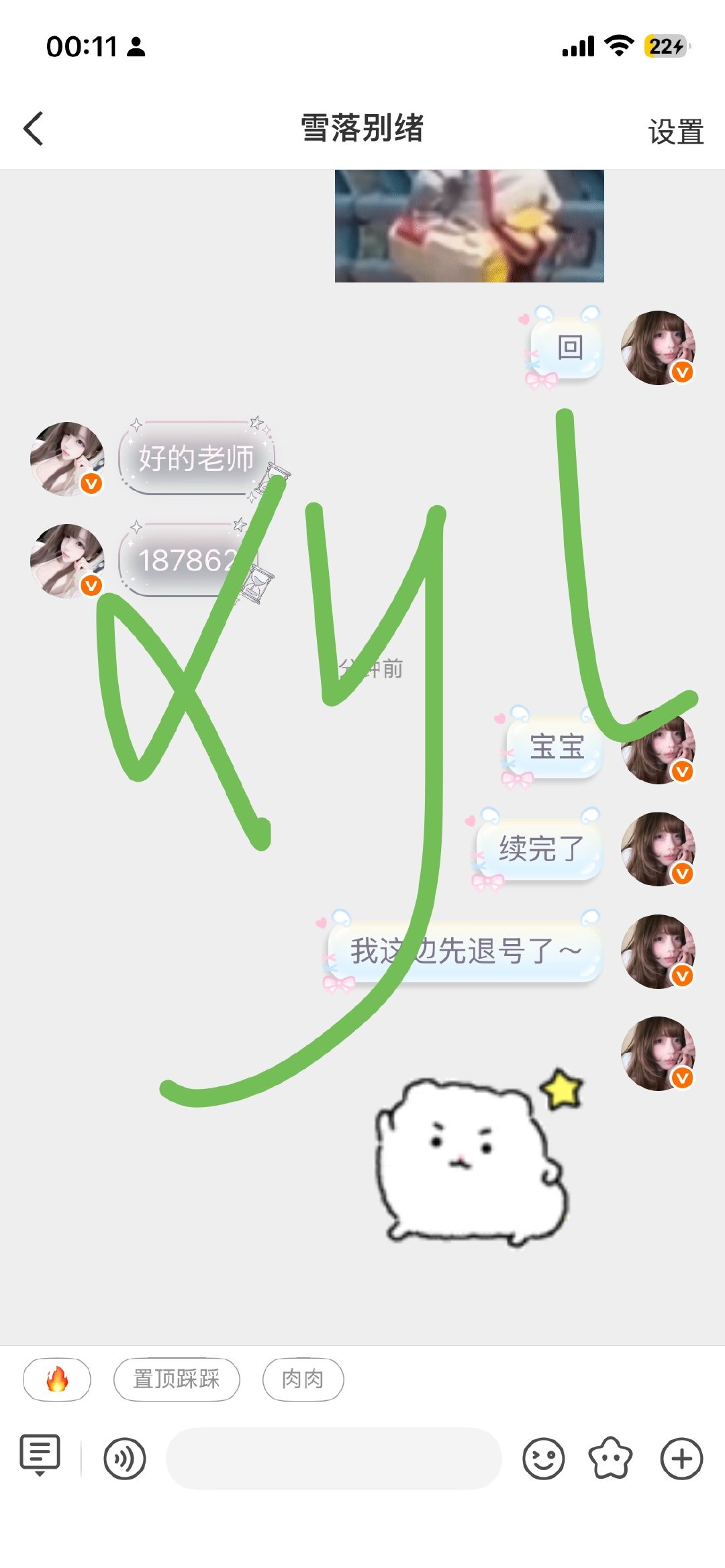 续🔥xyt➕1  专栏 · xyt