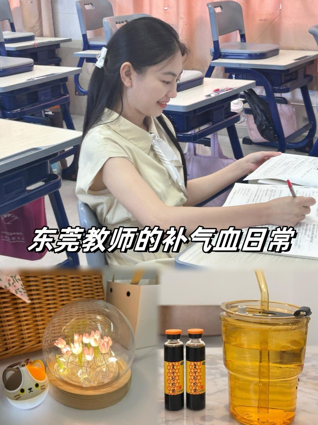 教师日常 | 教师讲太多话耗气血怎么办