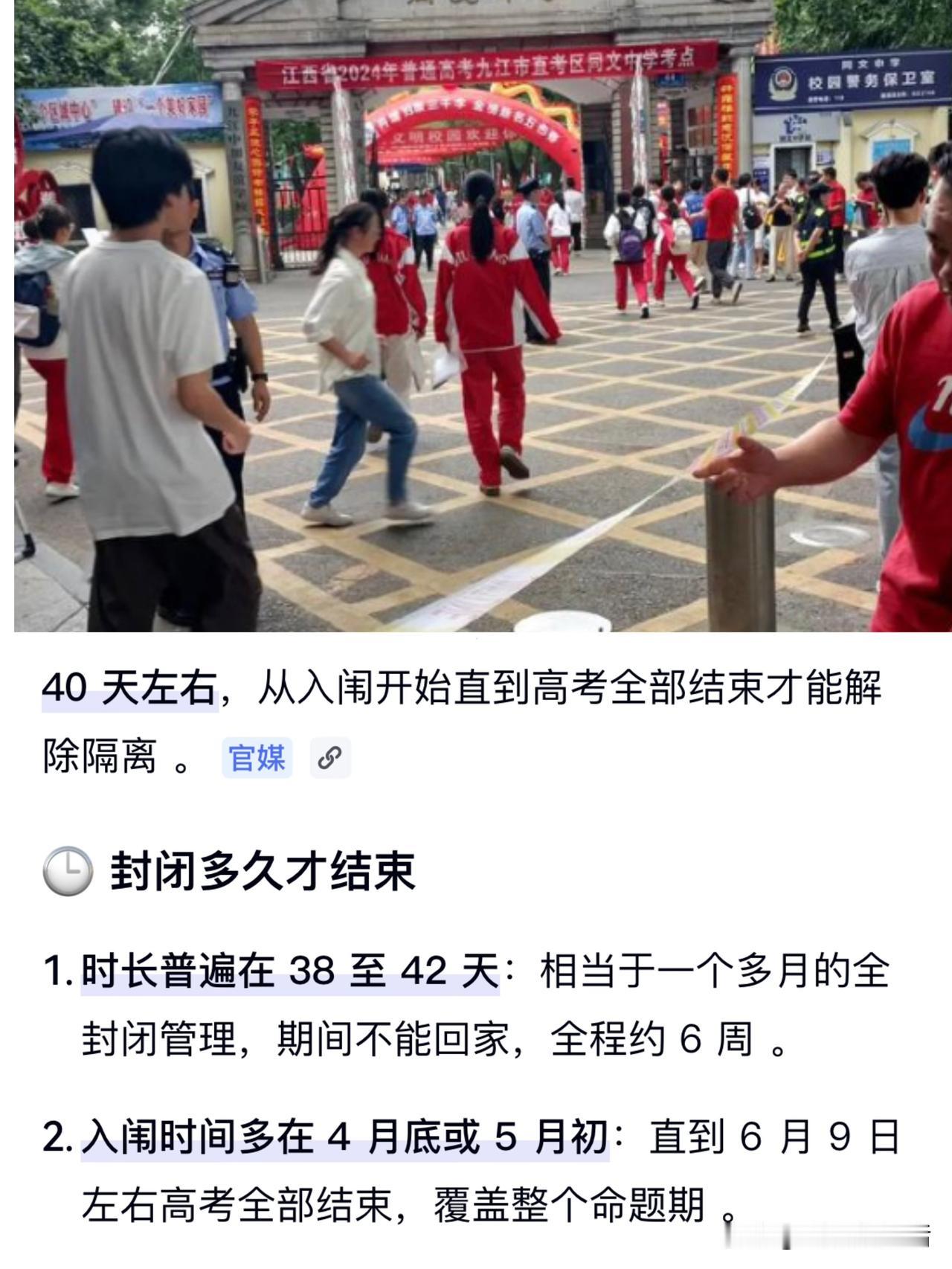 2026年高考完结了，但全网考生都在刷屏：这届出题老师是来“渡劫”的吗？！

复